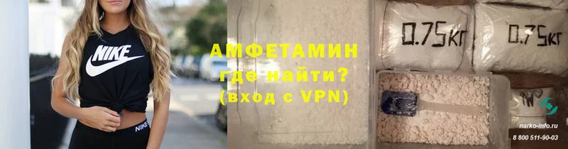 купить наркотик  omg как войти  АМФЕТАМИН VHQ  Красноуральск 