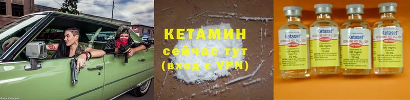 Кетамин ketamine  Красноуральск 