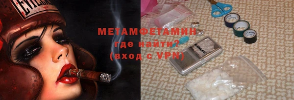 mix Бугульма