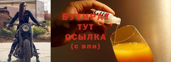 mix Бугульма