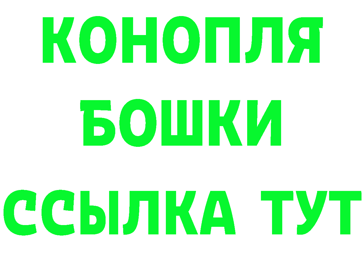 Бутират оксибутират онион нарко площадка mega Красноуральск